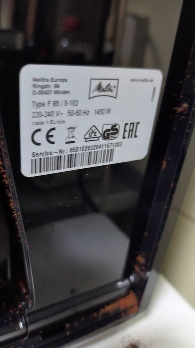 Melitta Barista ts Smart  5391 кружка