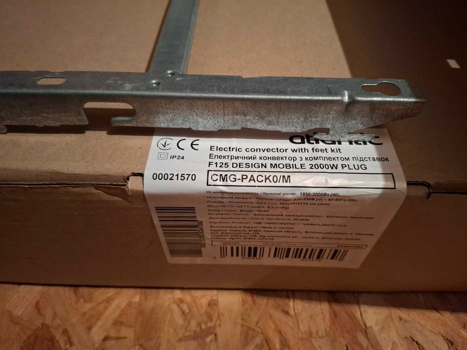 Електричний конвектор Atlantic F125 CMG-PACK0/M (2000W)