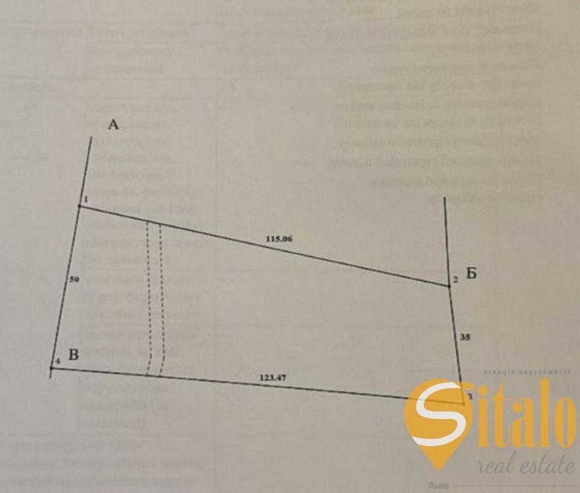 Продаж земельної ділянки, м. Пустомити