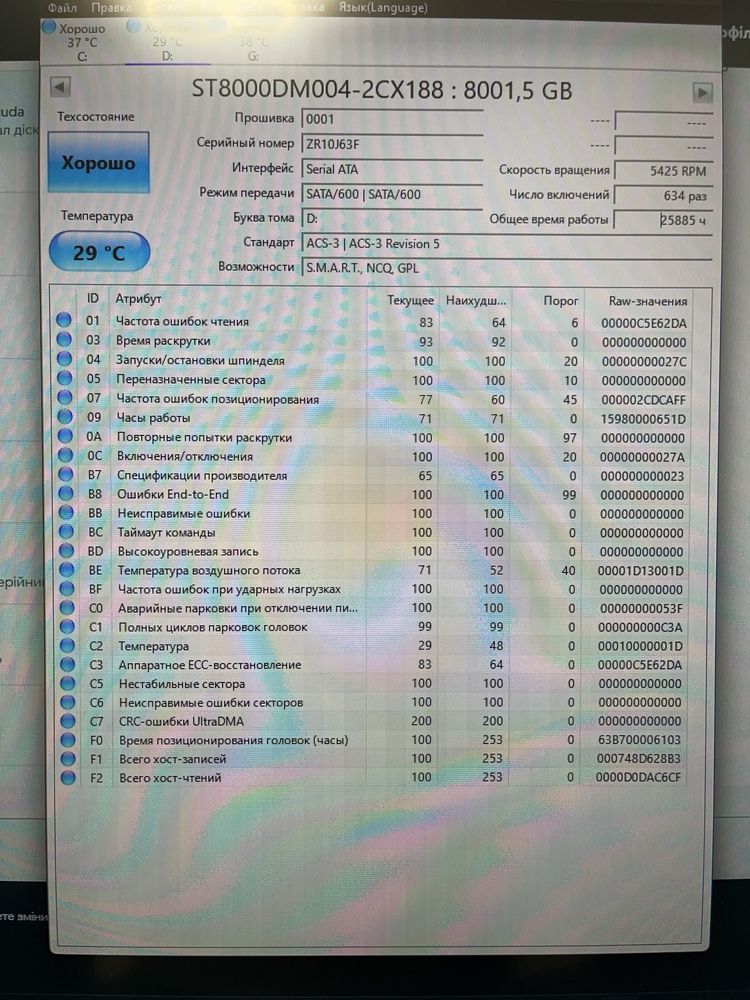 Hdd 8TB seagate baracuda