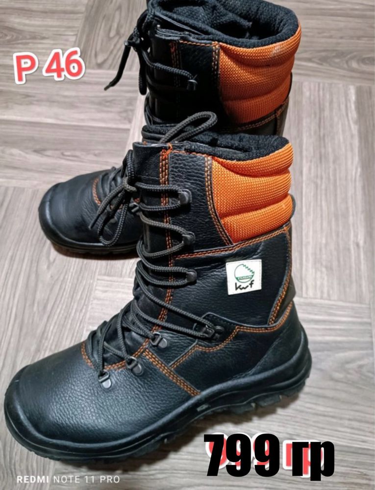 Рабочие ботинки 44/28,5 см