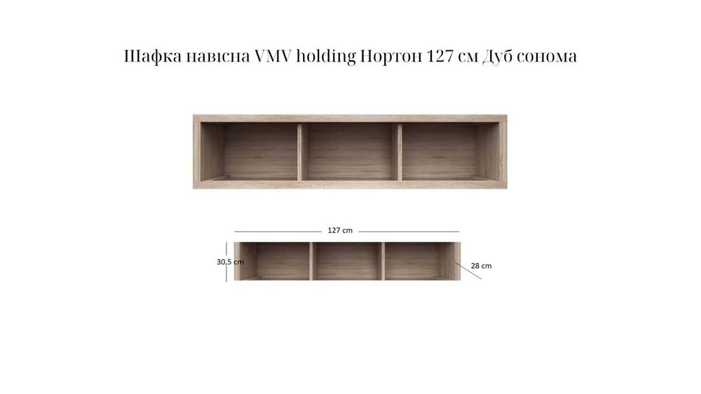 Модульна система Нортон