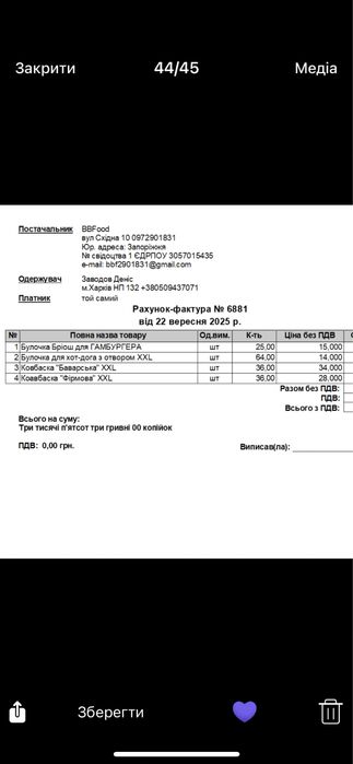 Продам Mersedes Vito