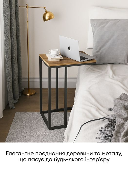 Приставний стіл.Журнальний стіл.Ціна залежить від розмірів.