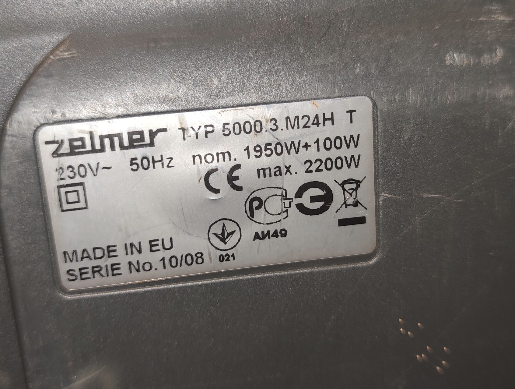 Пылесос Zelmer Solaris  twix 2200 w В премиальной компектации