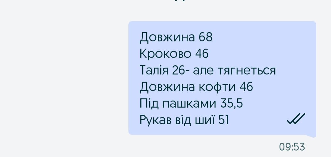 Спортивний одяг костюм костюмчик для хлопчика синій