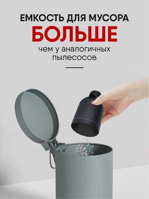 Пилосос для автомобіля на аккумуляторі