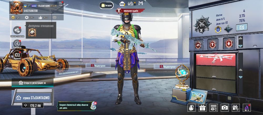 Продам ак пабг   ###