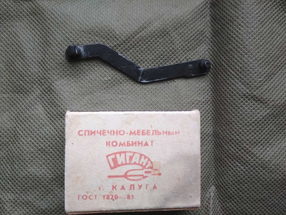 Продам тягу спускового крючка Walter pp