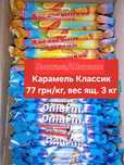 Продажа некондиции сладостей