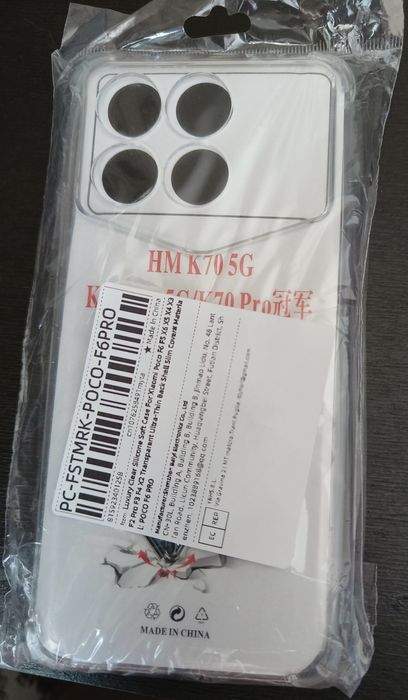 Бампер, чехол прозорий на Pocco F6 pro