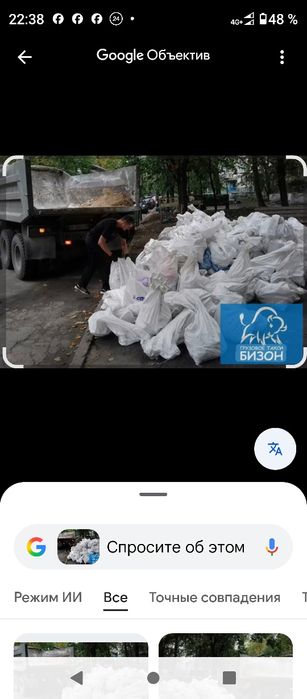 Прийму строй мусор героев труда