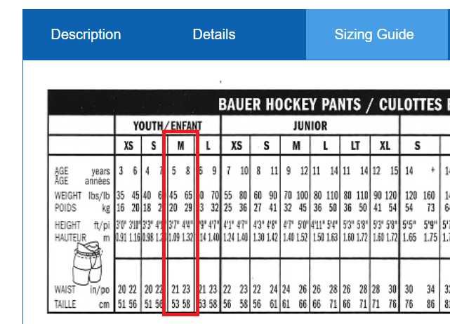 BAUER Nexus 400 Hockey Pant- YTH М