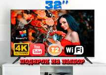 2024! Телевизоры Samsung 4K 32" 2/16GB SmartTV+T2, IPS,Самсунг+ПОДАРОК