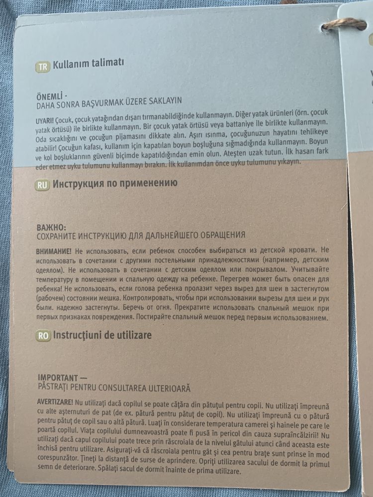 Дитячий спальний мішок 70 см