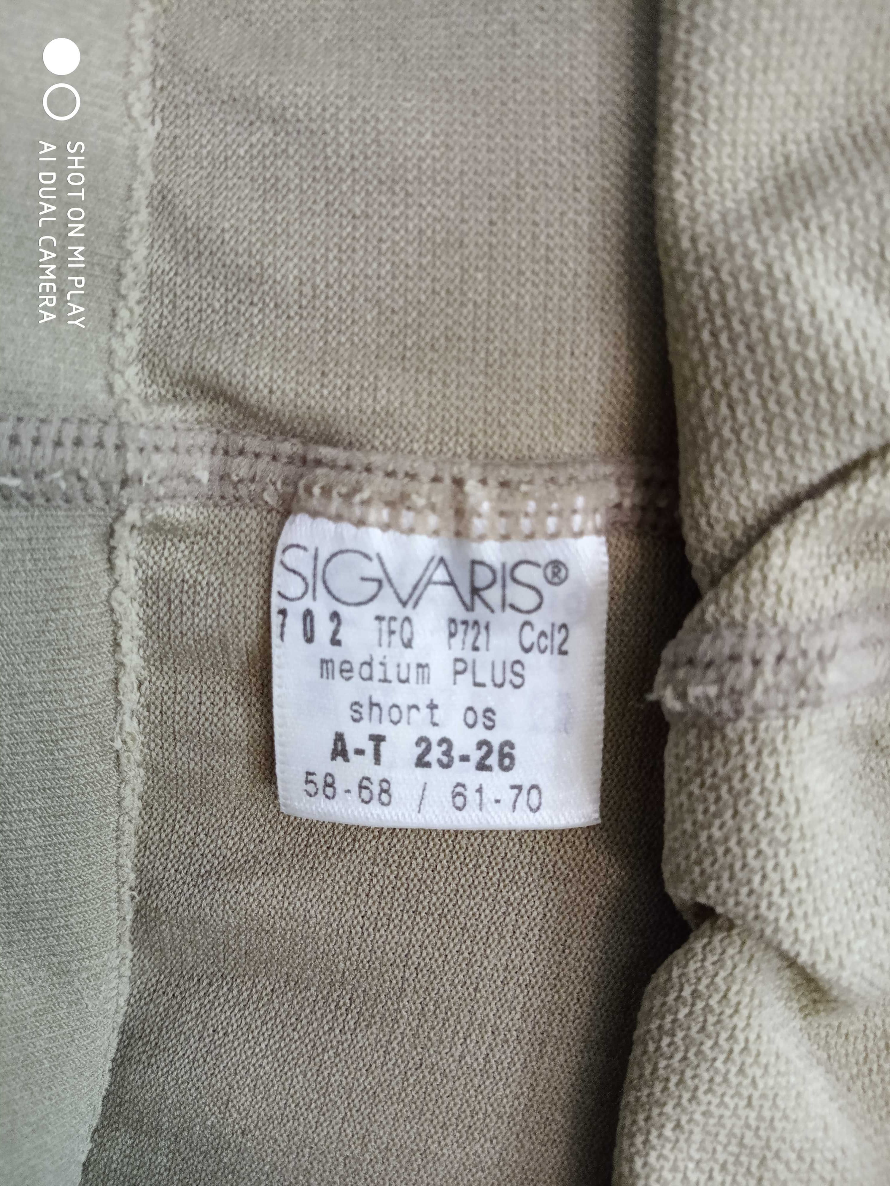 Колготы компрессионные SIGVARIS (Швейцария), M Plus, компрессия 2, беж