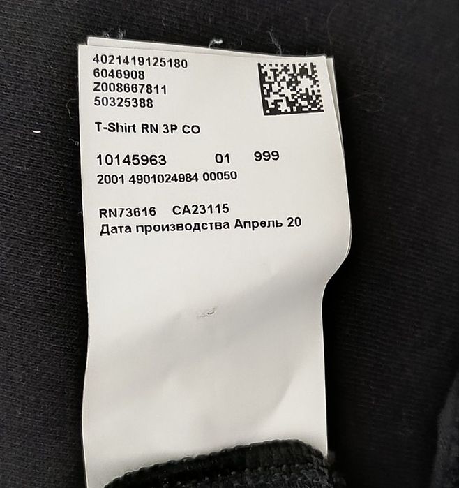 Футболка Hugo Boss / L