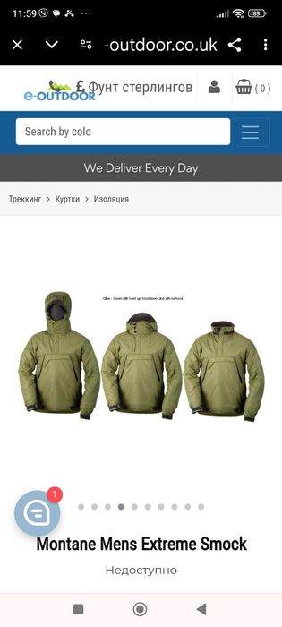 Оригинальная куртка Montane Mens Extreme Smock р. L 50-52