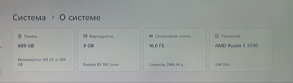 Продам комп для игр/ торг