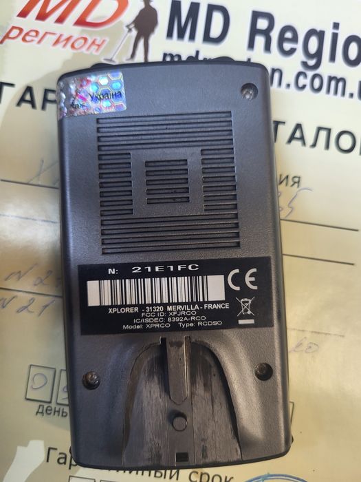 Продається orx 28x35