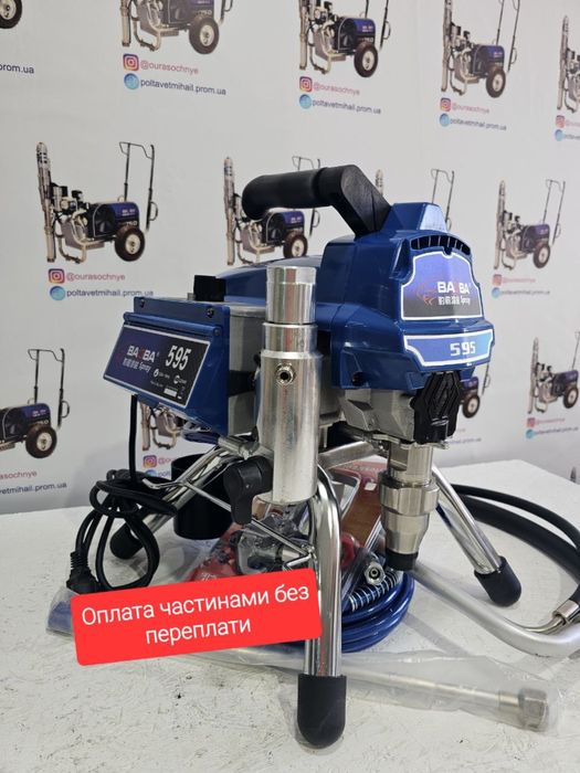 Баоба 595 фарбувальний безповітряний апарат покрасочный  безвоздушный