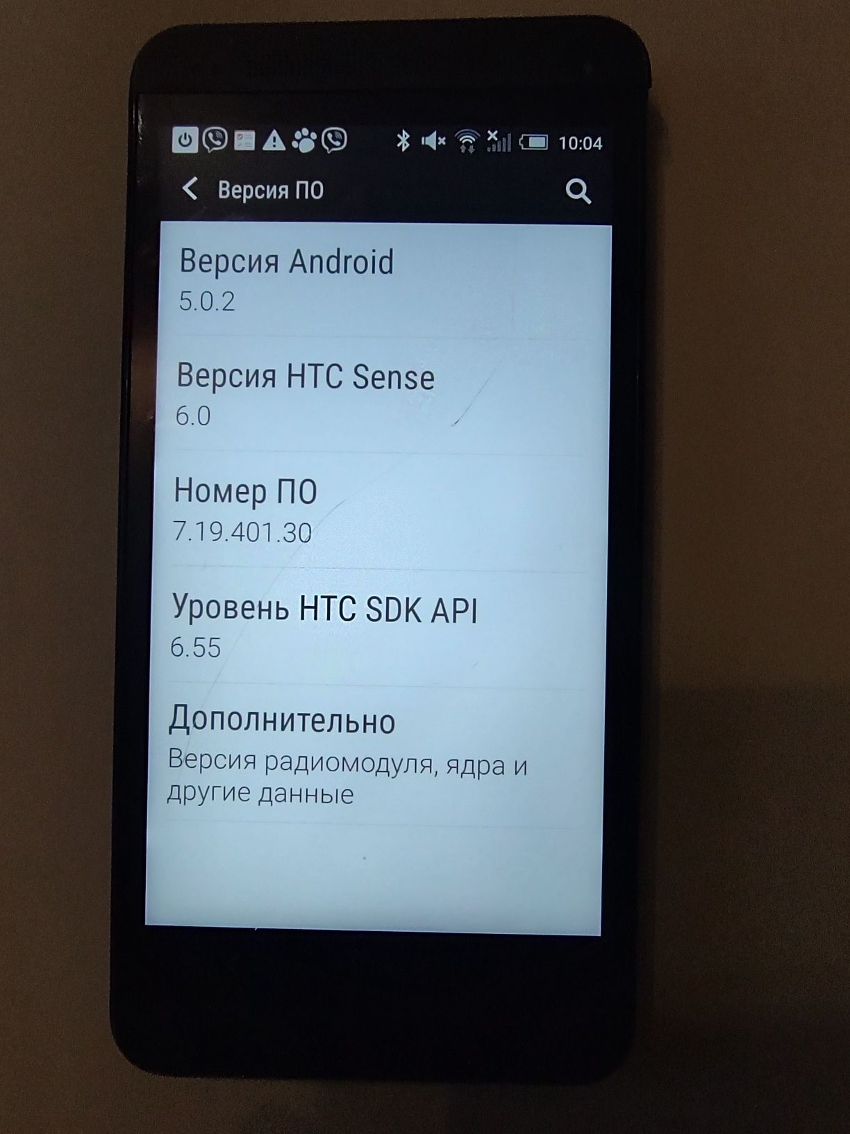 HTC One M7 PN07110 32GB