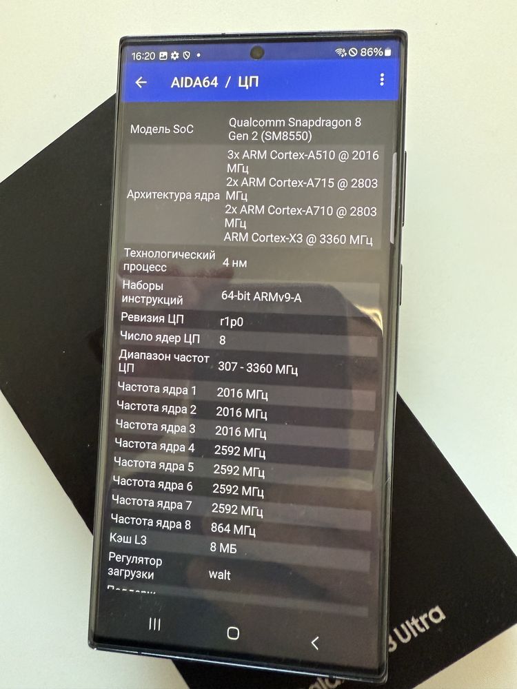 Samsung Galaxy S23 Ultra 8/256gb