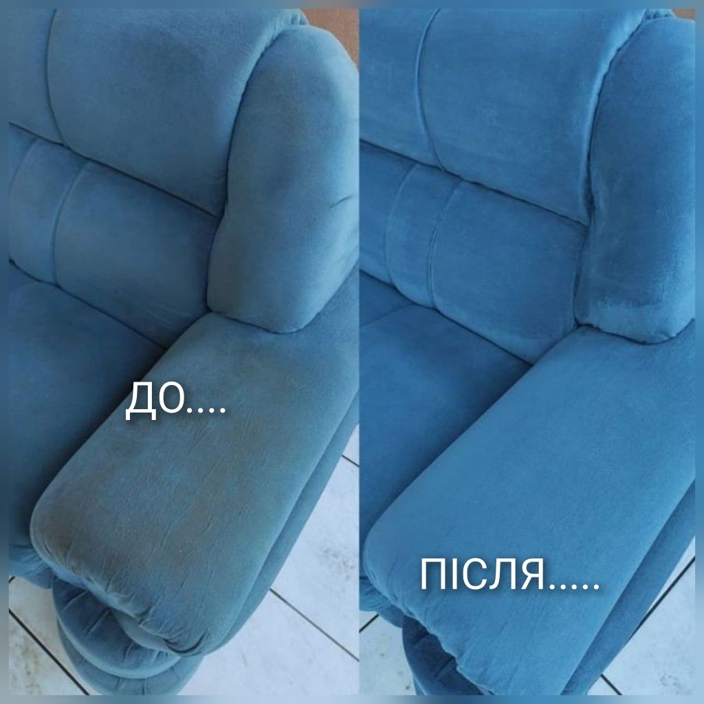 Професійна хімчистка килимів та м'яких меблів Миколїв