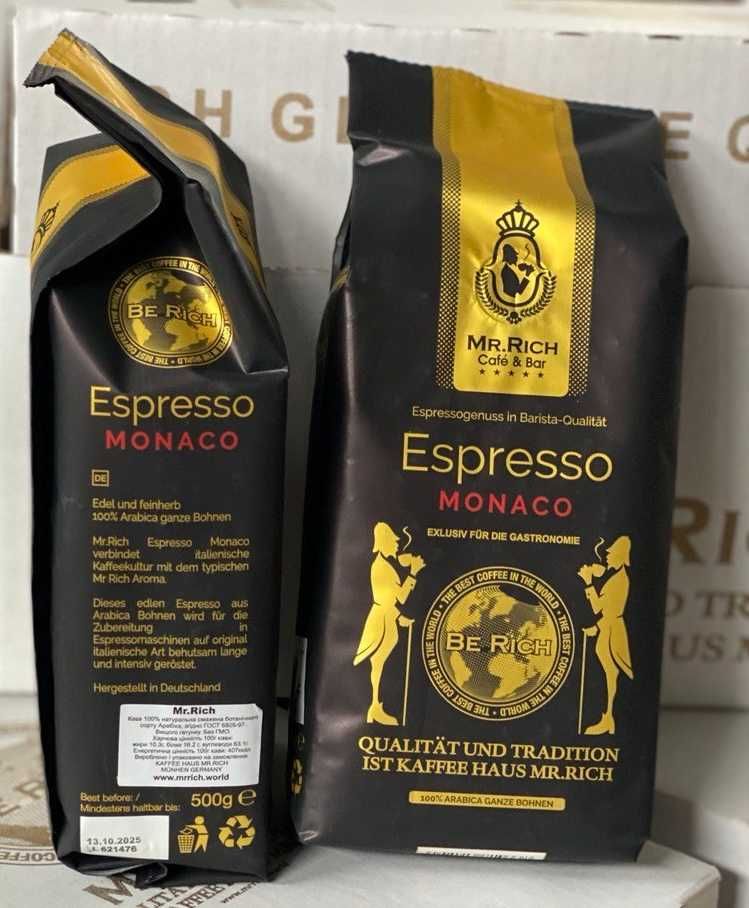 Кофе "Mr.Rich Espresso Monaco" (Эспрессо Монако)500гр.Зерно.Германия