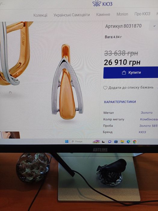 Сережки та каблучка золоті набір