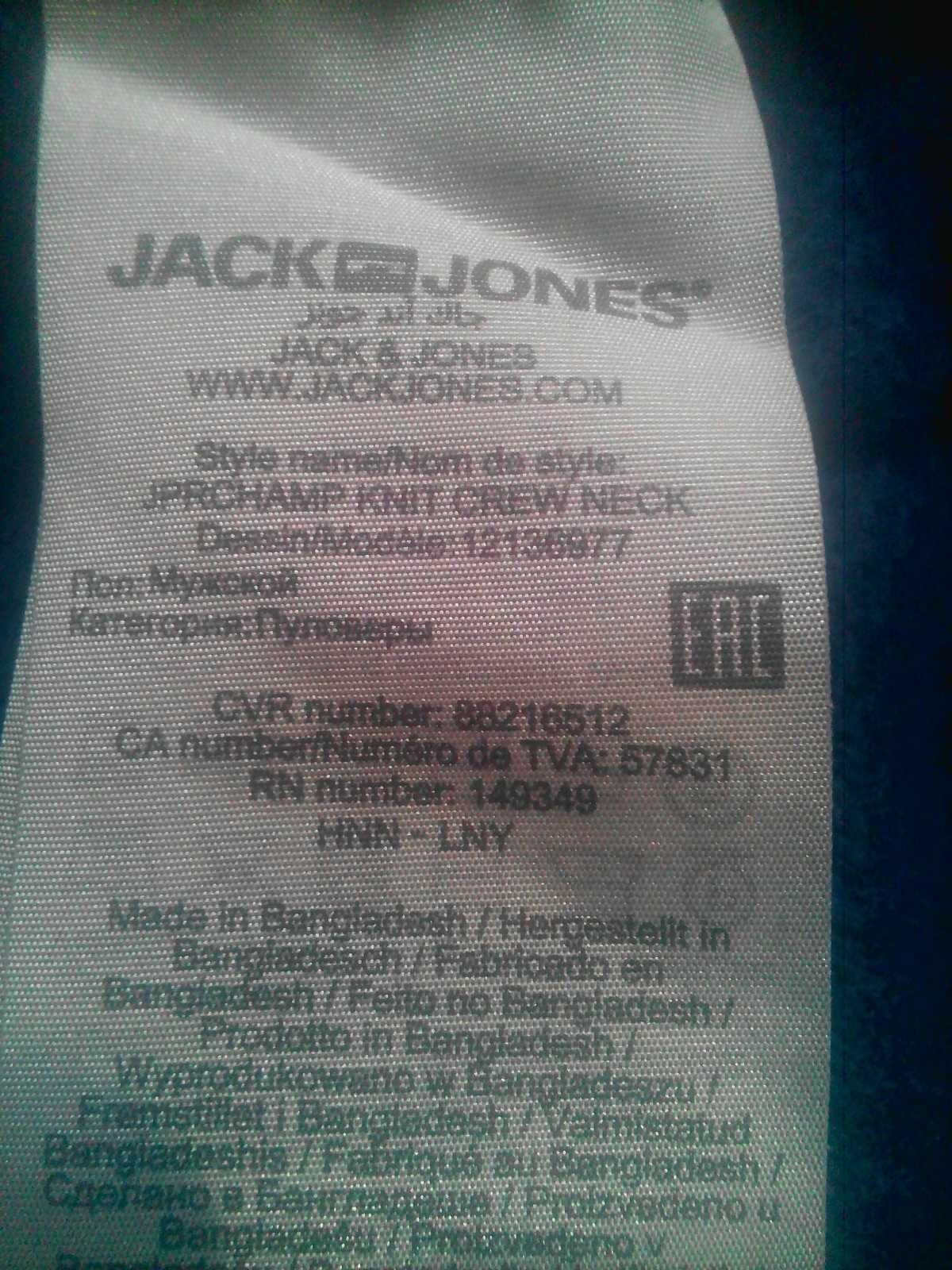 Jack & Jones premium чоловічій мужской свитер свитшот пуловер