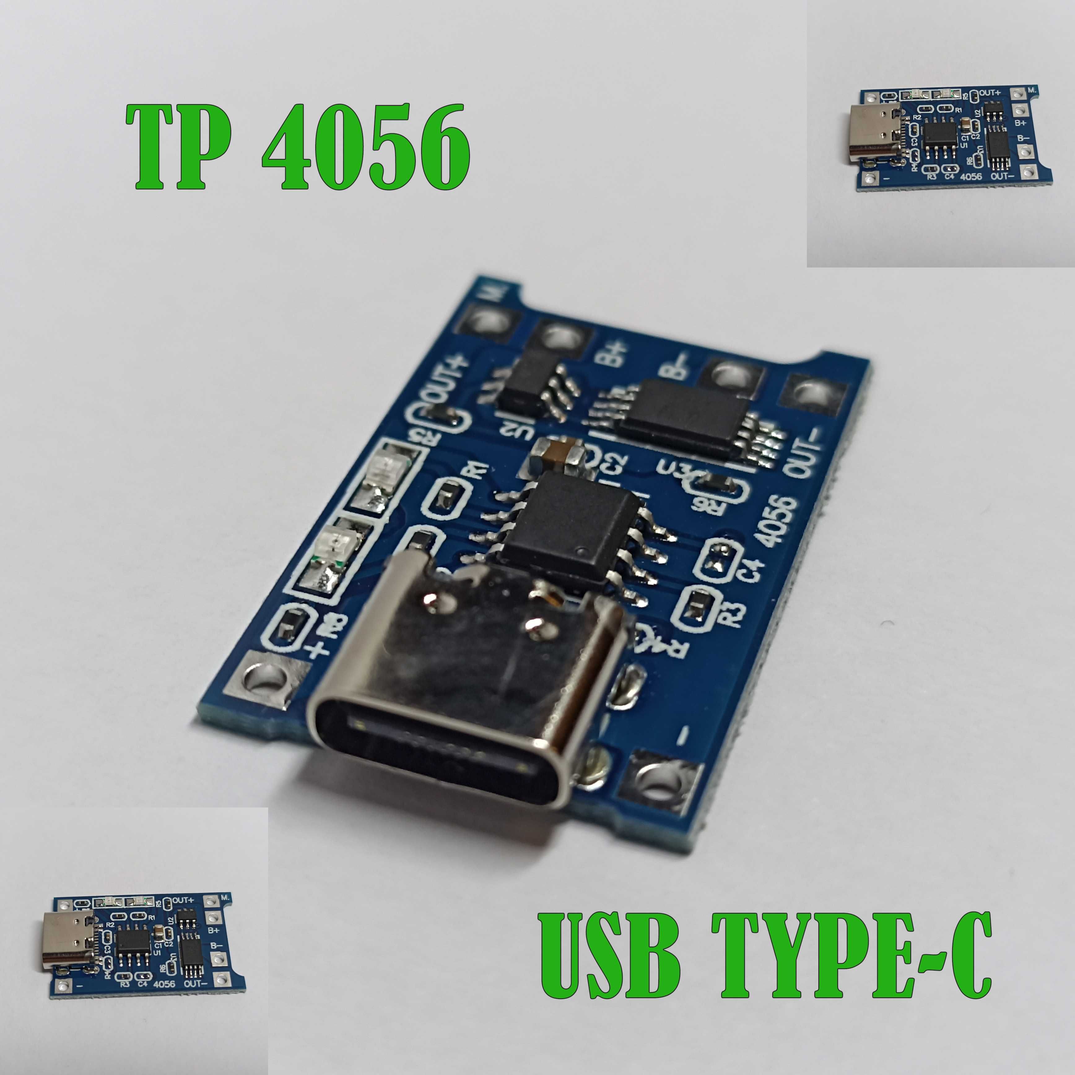 Модуль зарядний TP4056 USB TYPE-C