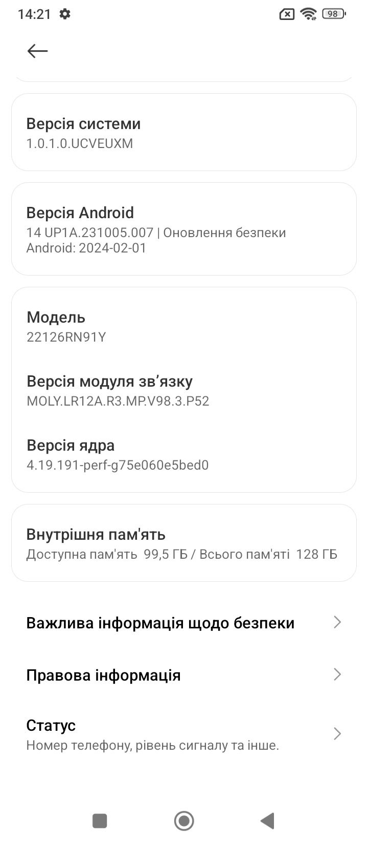 Продажа Xiaomi Redmi 12C 4/128