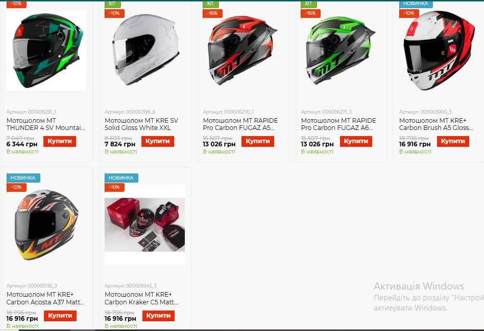 MT HELMETS  Stinger Targo PRO Thunder 3 SV 4 SV Revenge 2 KRE Rapide