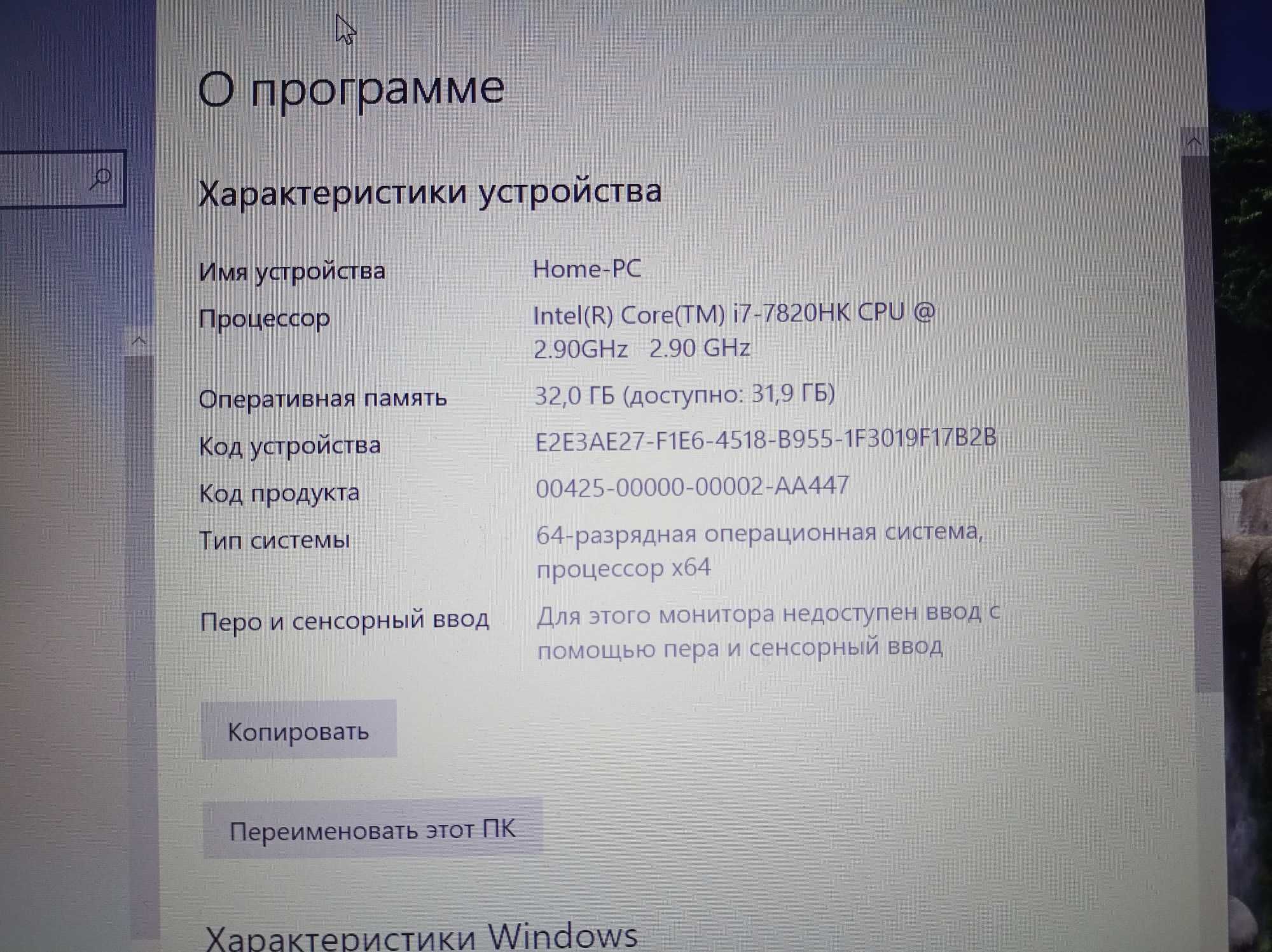 Dell Alienware 15 R3 15.6"FHD/i7-7820HK/GTX 1070-8Gb/32Gb/SSD+HDD