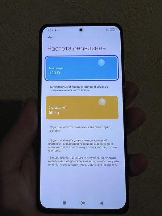 Poco F3 6+6/128 хороший стан