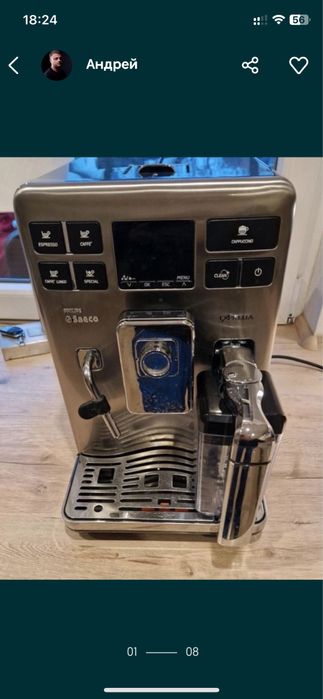 Кавомашина Philips 2220. Germany. Опт