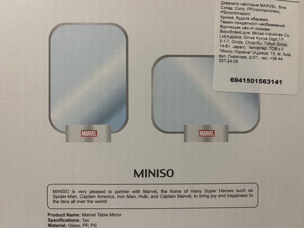 Дзеркало настільне Miniso