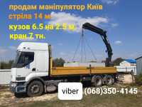 Renault Premium 420dci з краном Hiab 220C-5