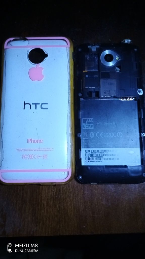 Мобильный телефон HTC Desire 601 на запчасти