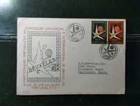 1955 FDC Participação De Portugal Na Exposição De Bruxelas