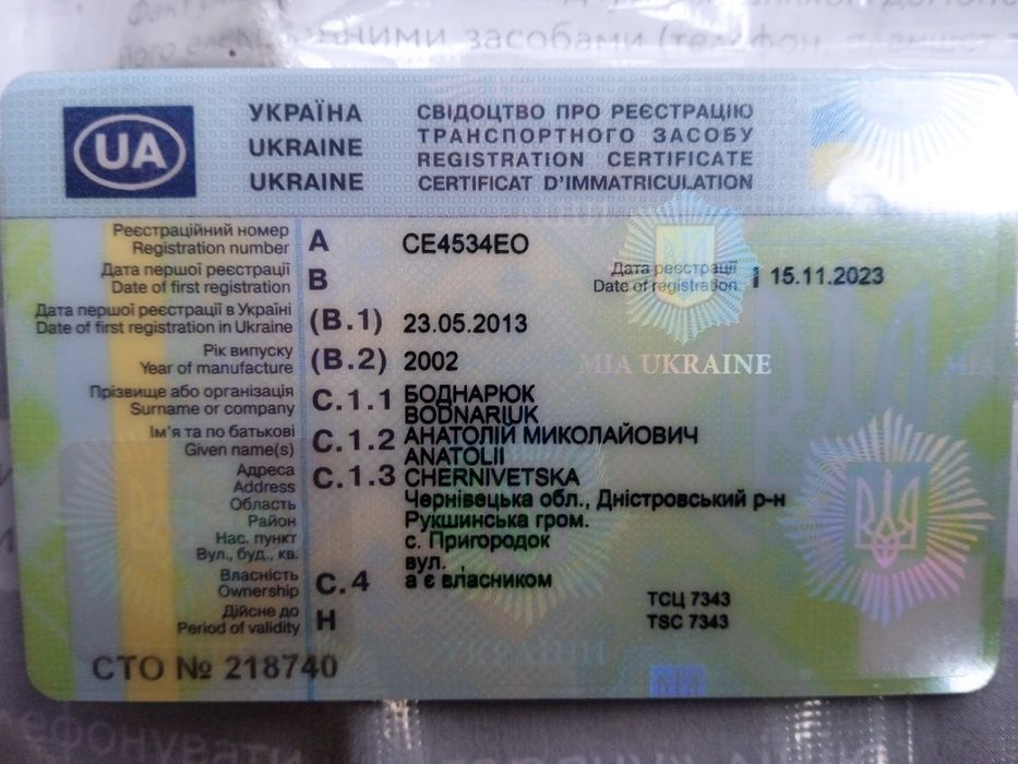 Продам форт транзіт