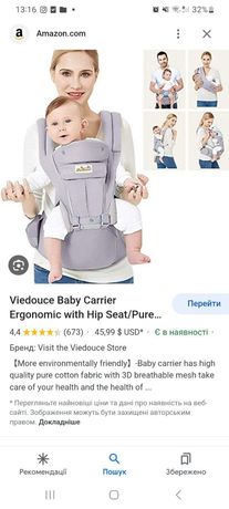 Хіпсіт трансформер viedouce baby carrier ergonomic