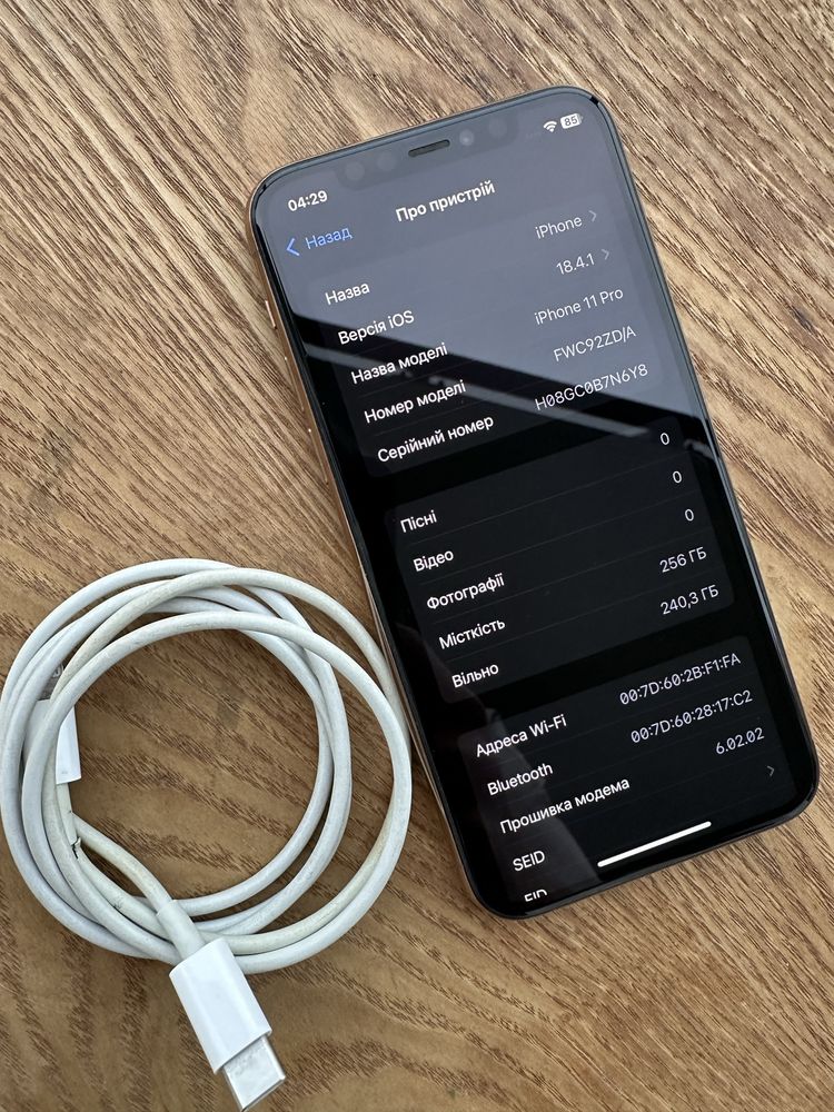 Apple IPhone Айфон 11 PRO 256ГБ Золотий, Невероок, Оригінал