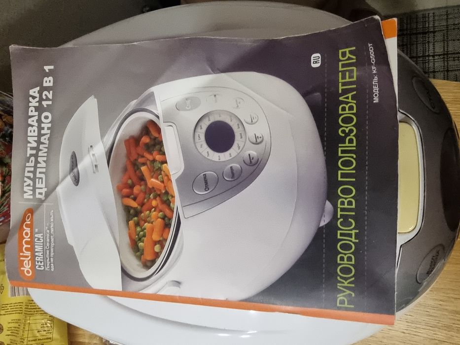 Бампер чехол Samsung S21 Ultra Мультиварка Moulinex. Кавоварка, Фонтан