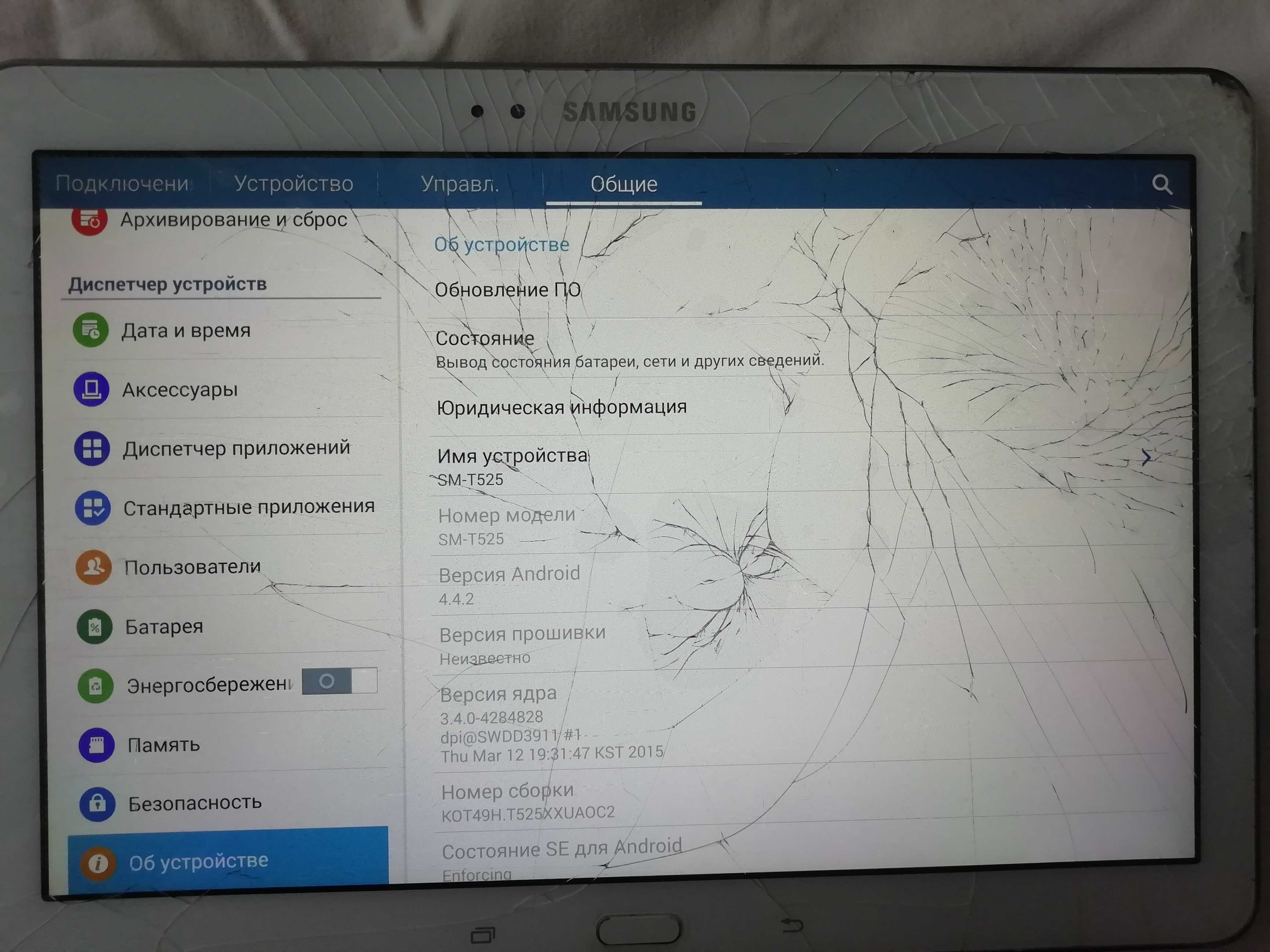 Samsung Galaxy Tab PRO SM-T525 10.1 16GB