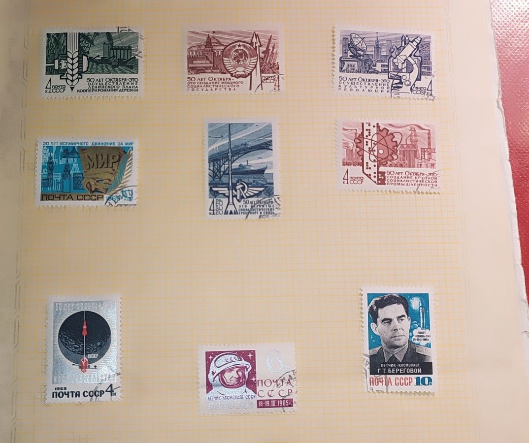 Почтовые марки филателия