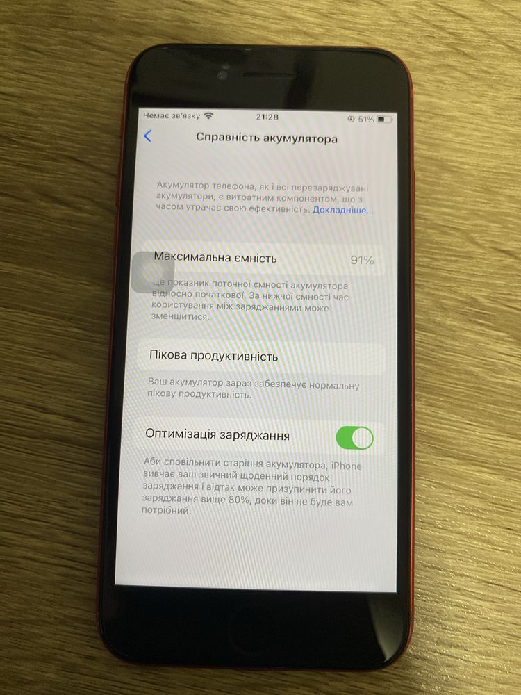 IPhone 8 64 GB Red