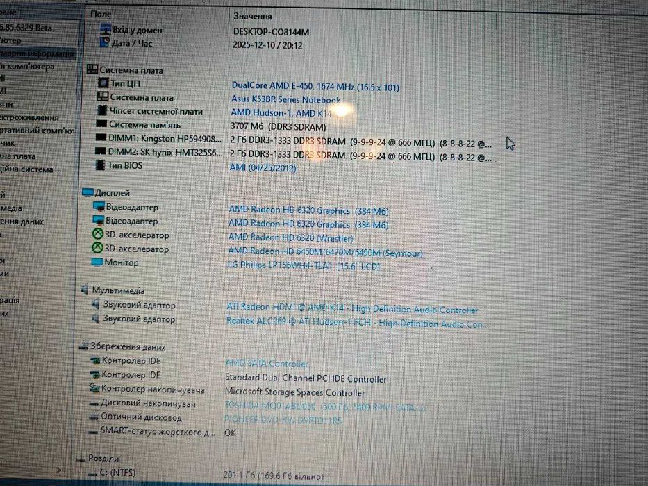 Asus K53BE 15,6" AMD E450 1,65GHz 4Gb 500Gb HD7470m 1Gb