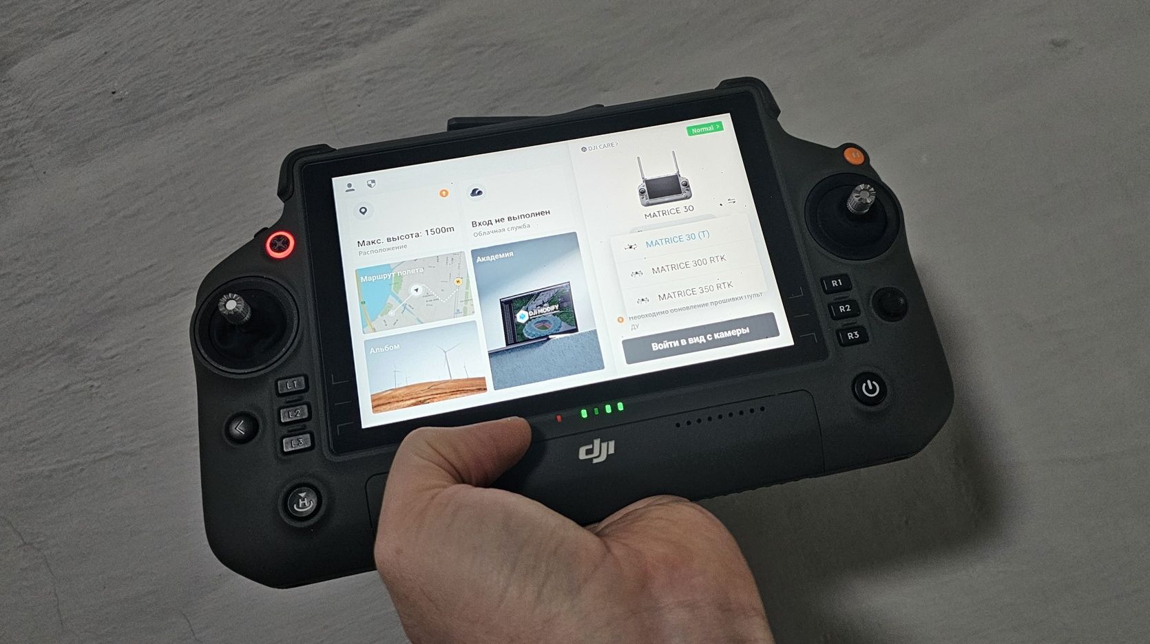 Пульт управления DJI RC Plus для Matrice 30/30T/300RTK/350RTK